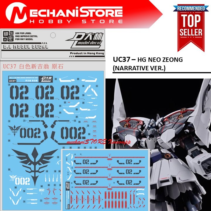 Water Decal UC37 - HG NEO ZEONG (NARRATIVE VER.) by DL MODEL