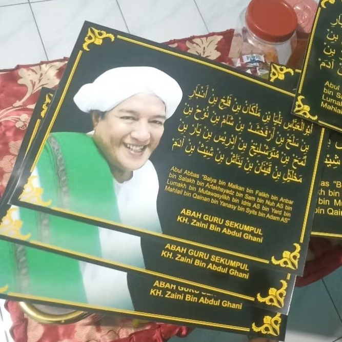 Poster A3 Laminasi  Guru Sekumpul + Nama Lengkap Nabi Khidir, Bonus Packing Selongsong
