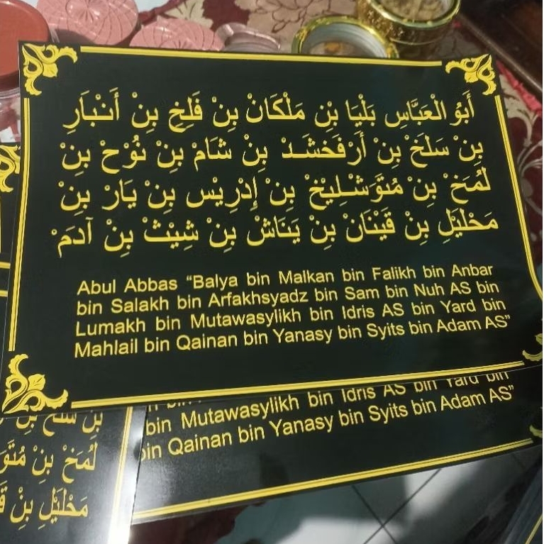 NABI KHIDIR  Poster Nama Asli Nabi Khidir