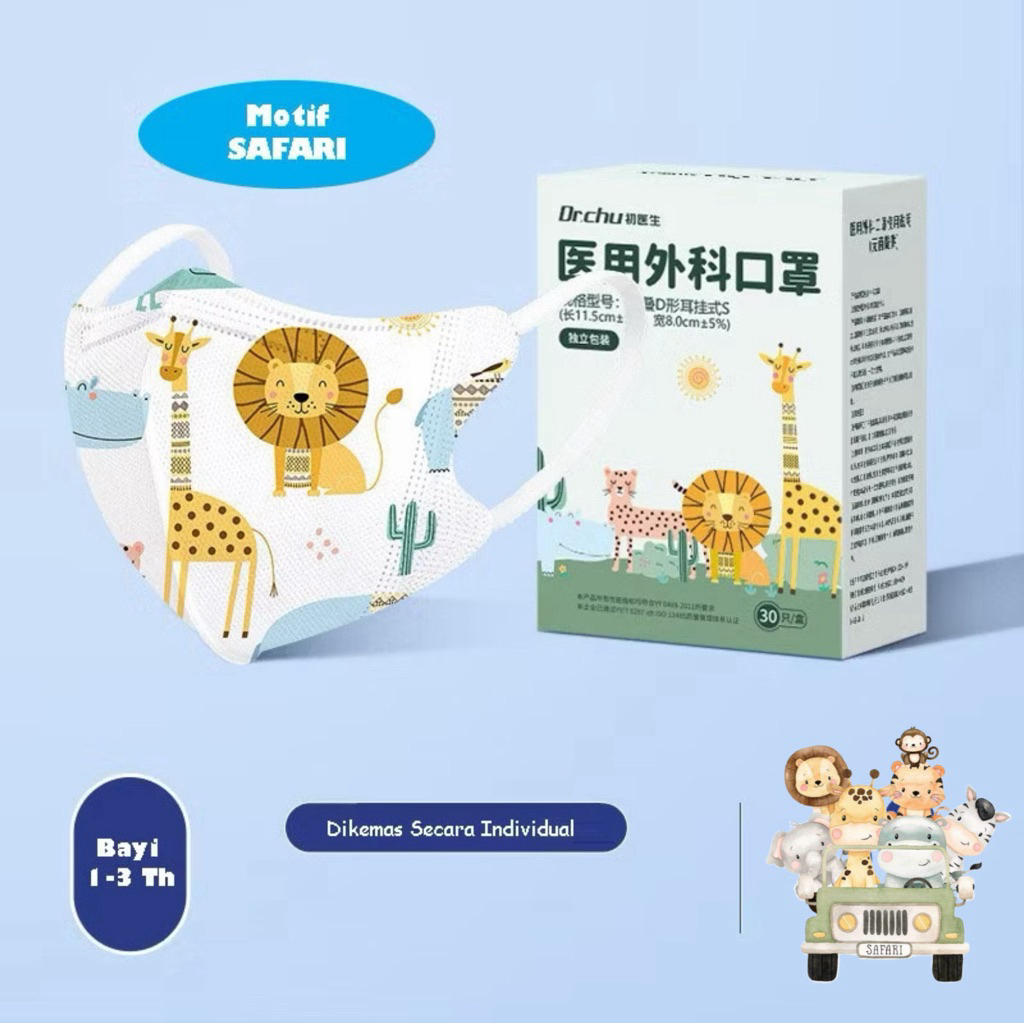 Masker Duckbill Bayi Batita 0-3 Tahun - Masker Anak N95 Lembut Halus Premium - Masker Bayi 0-3 Tahun