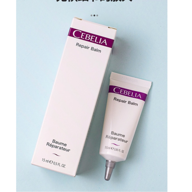 Cebelia LCE Balm Baume Reparateur (DEPOSIT)
