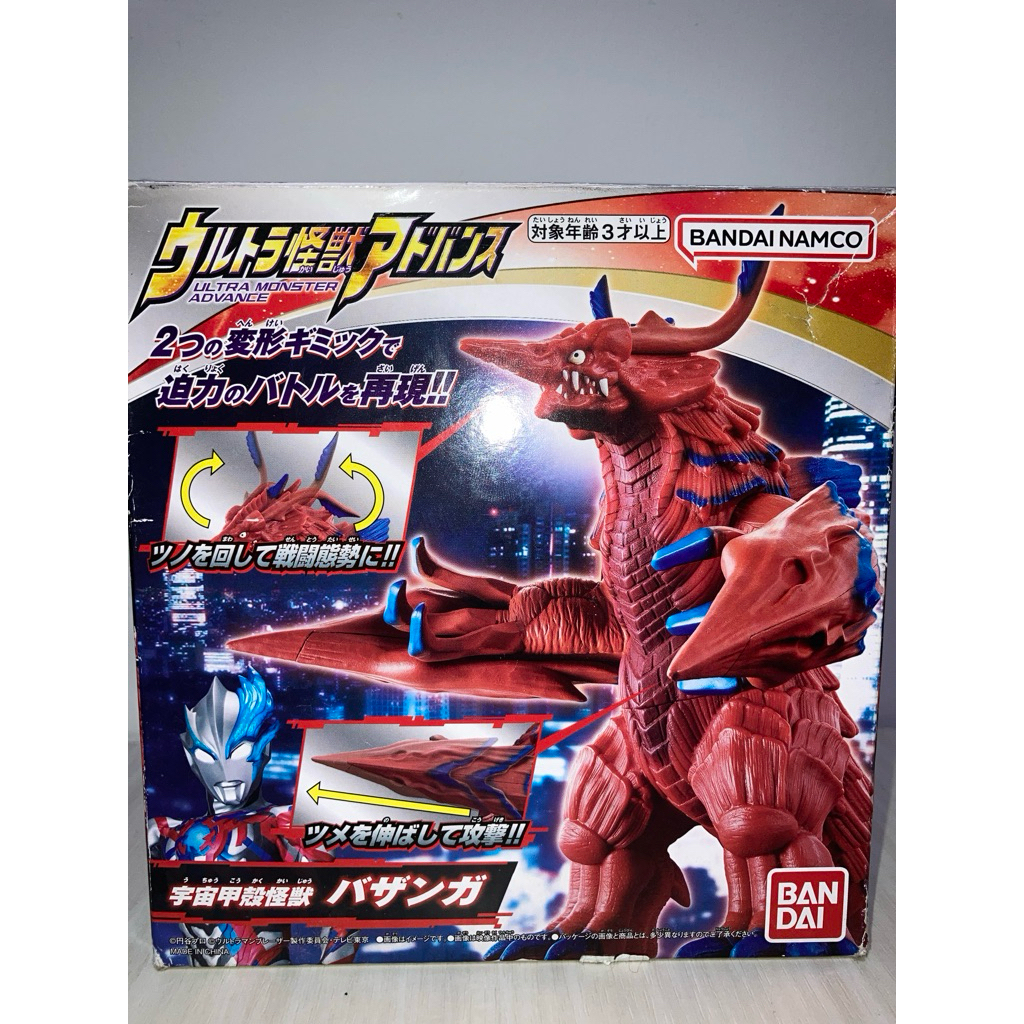 Bandai MIB New Ultra Monster Advance Kaiju Bazanga Ultraman Blazar