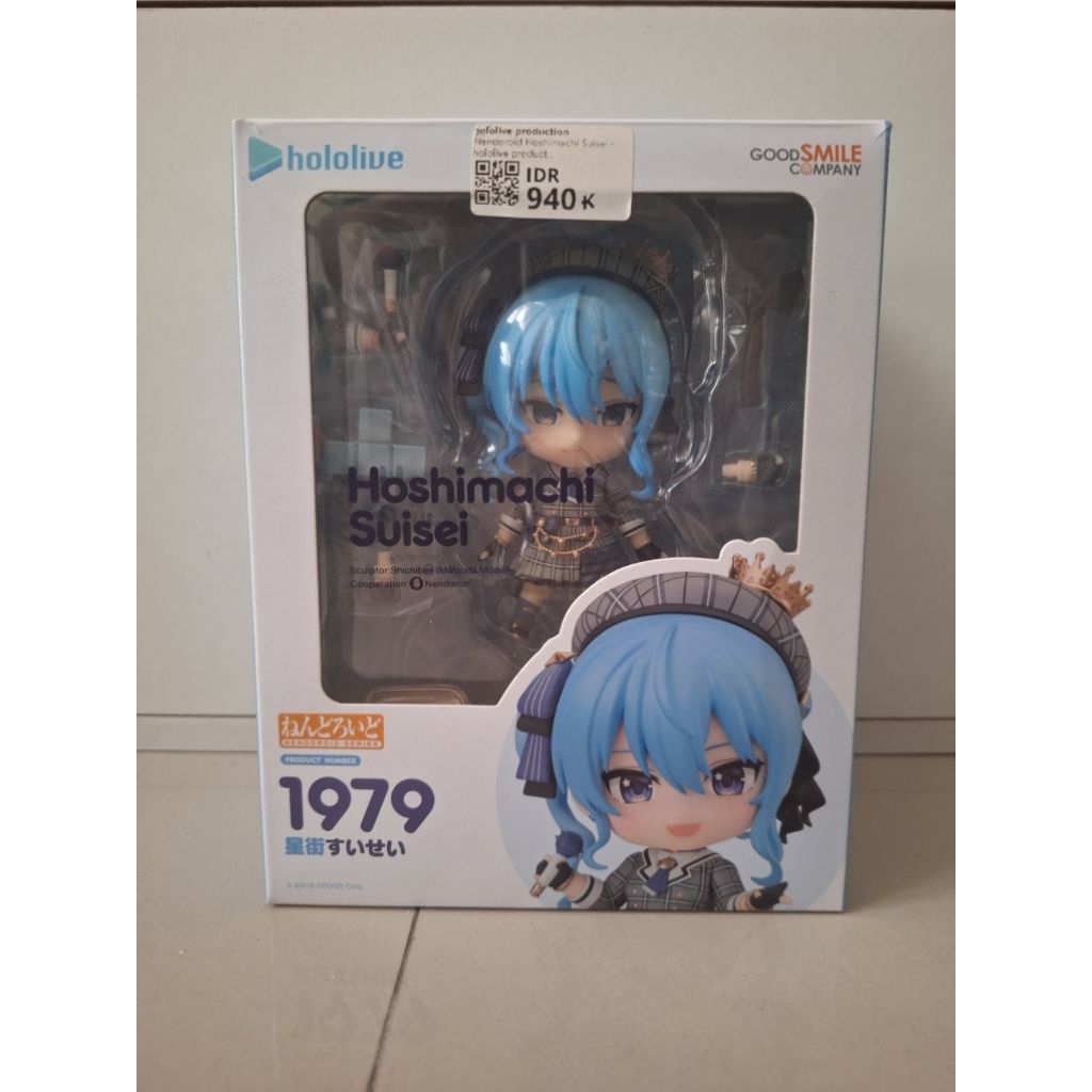 Nendoroid Suisei Hoshimachi (BIB)