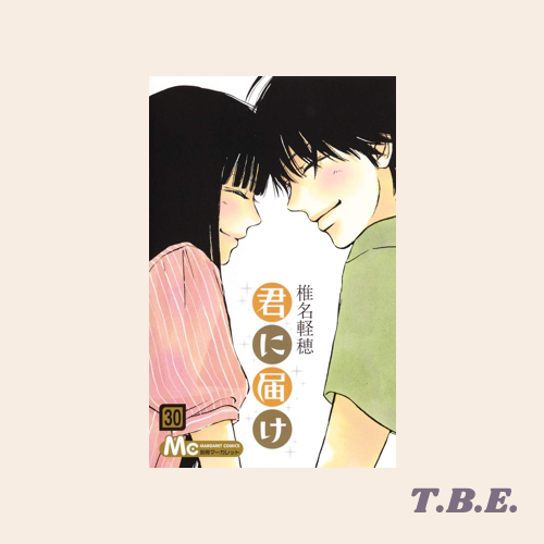Kimi ni Todoke - Komik Manga Bahasa Jepang