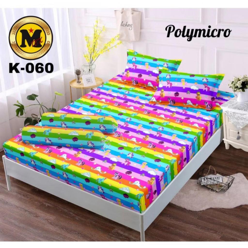 Sprei motif karakter kuda poni ukuran 180x200 1set sarung bantal dan sarung guling terbaru