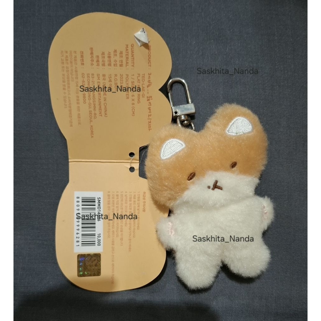 Keyring Teolaegi Baekhyun Unsealed