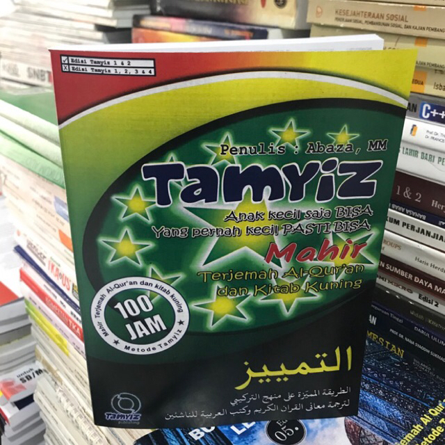 BUKU TAMYIZ ANAK KECIL SAJA BISA YANG PERNAH KECIL PASTI BISA MAHIR TERJEMAH AL-QURAN DAN KITAM KUNI