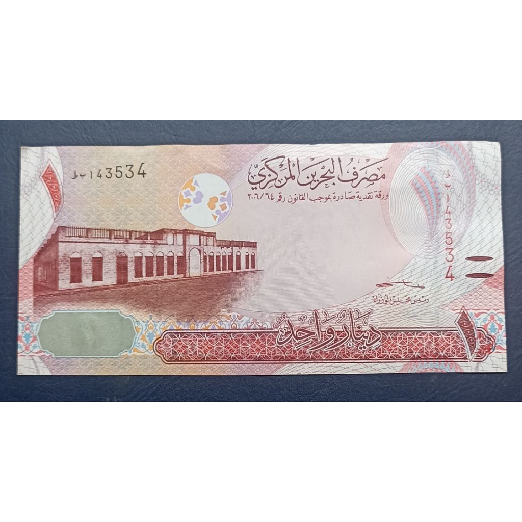 UANG KERTAS BAHRAIN 1 DINAR