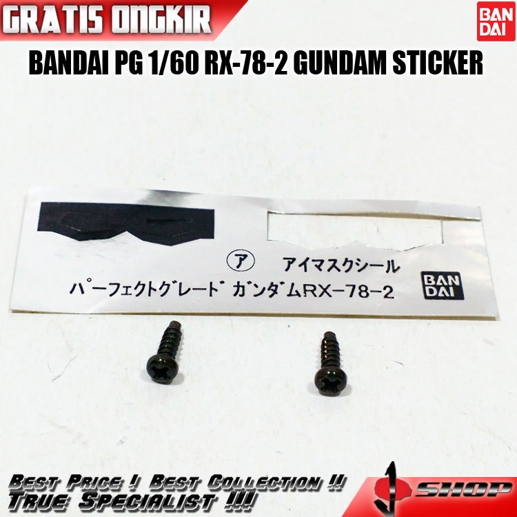 BANDAI PG 1/60 RX-78-2 GUNDAM STICKER PG73
