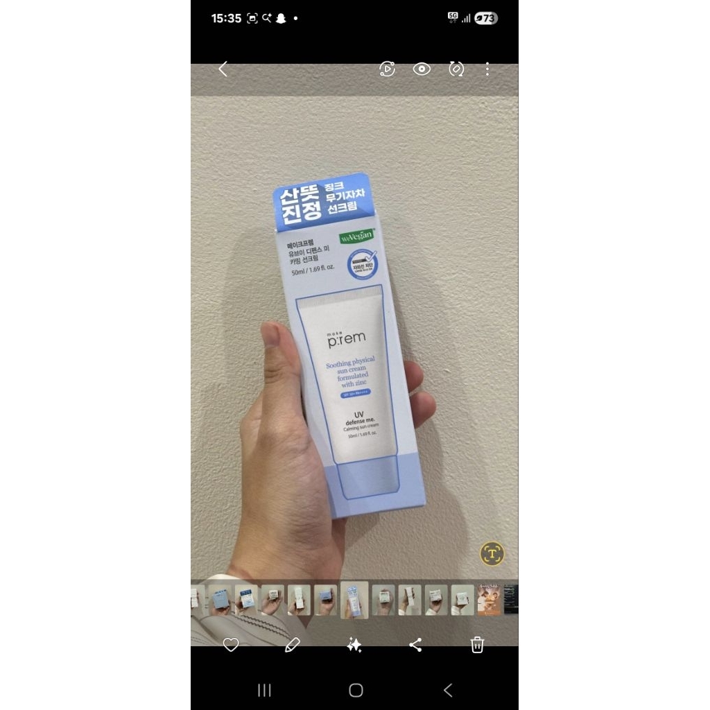 Make Prem - UV Defense meBlue ray Sun Cream SPF50+/PA++++