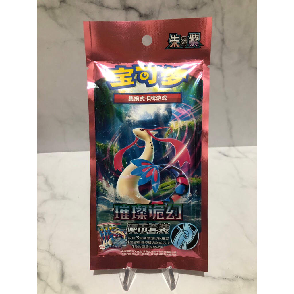 milotic set pack pokemon tcg chinese