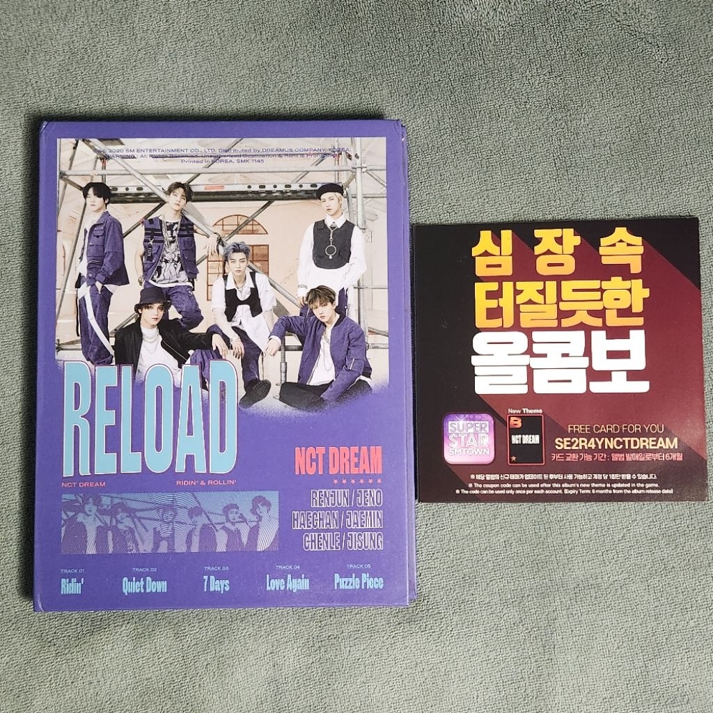 NCT DREAM Album Only - RELOAD ( Rollin' ver ) [NO PHOTOCARD / CIRCLE CARD / FOLDED POSTER] chenle ja