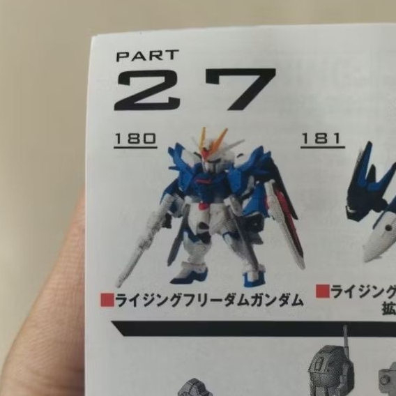 Gundam mobile suit ensemble freedom