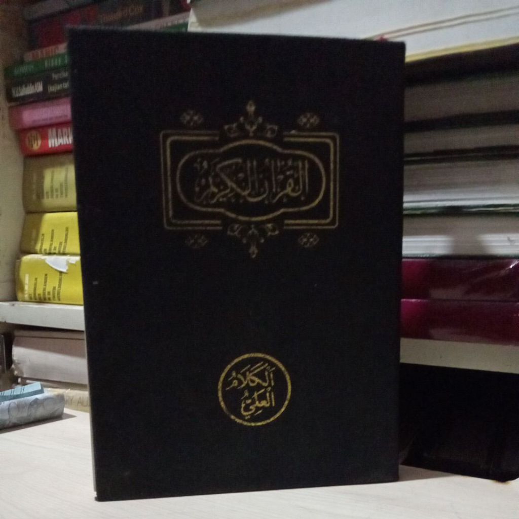 al-quran #Rak hitam