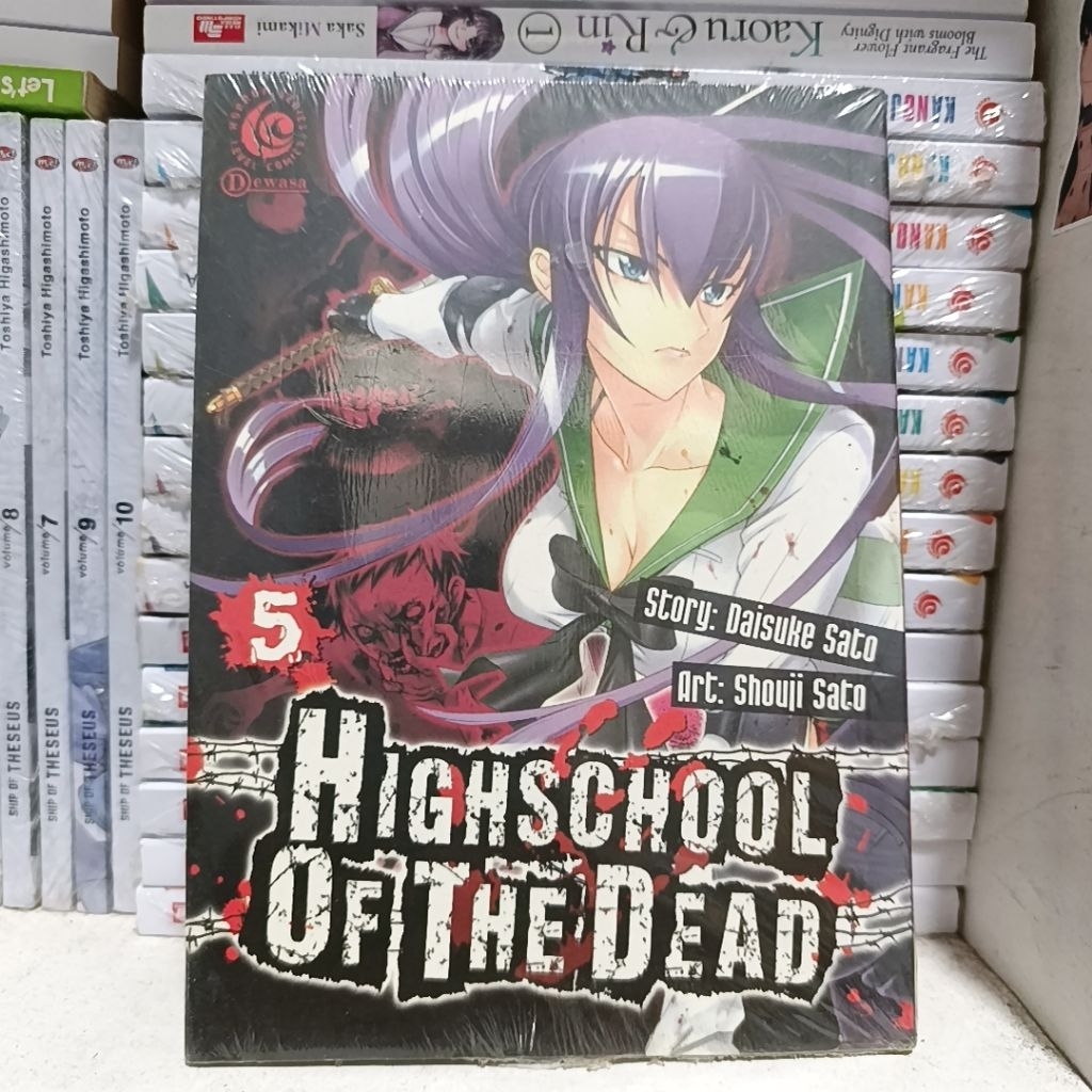 komik highschool of the dead vol 5 segel