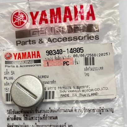 TUTUP BAK MAGNET KECIL JUPITER Z BURHAN 90340-14805