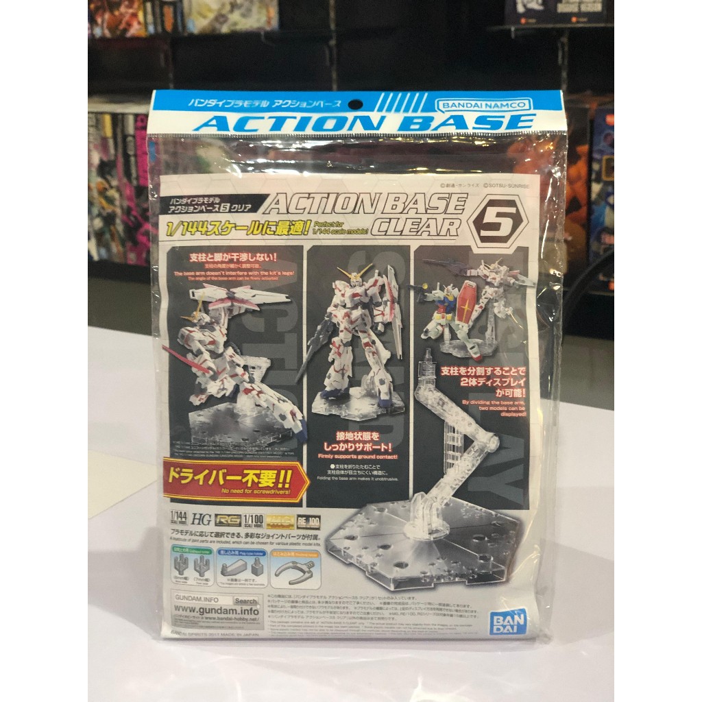 (BANDAI) ACTION BASE 5 CLEAR
