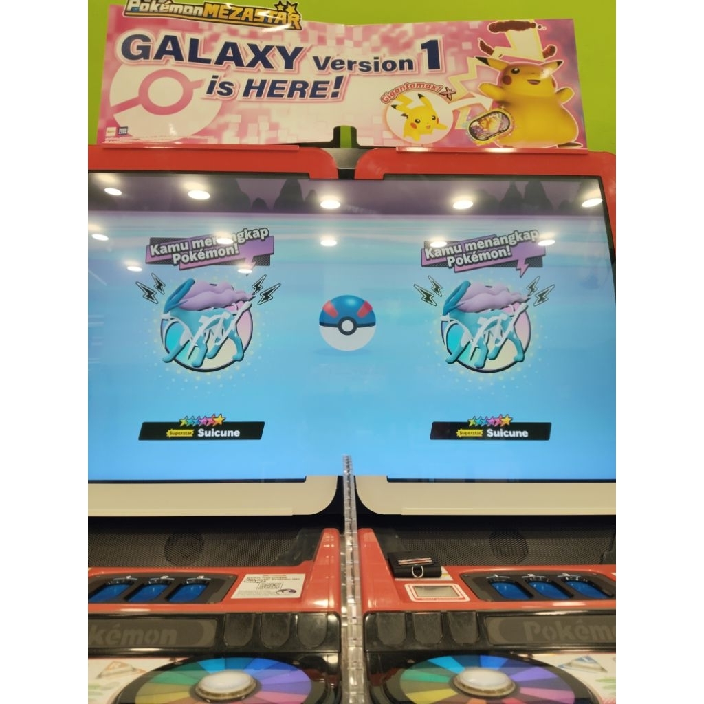 Mezatag Suicune Galaxy 1