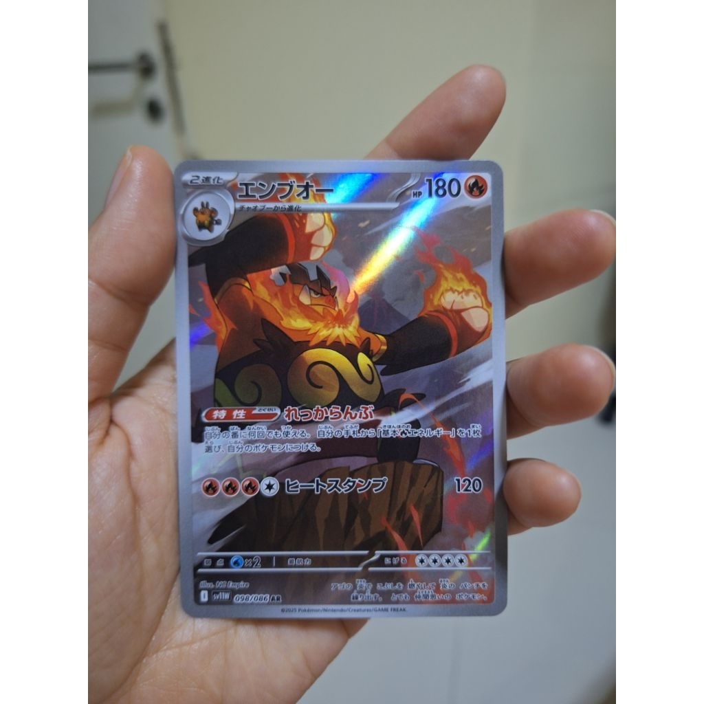 Kartu Pokemon Jepang AR Emboar 098/086 - Pokemon Japanese White Flare Original