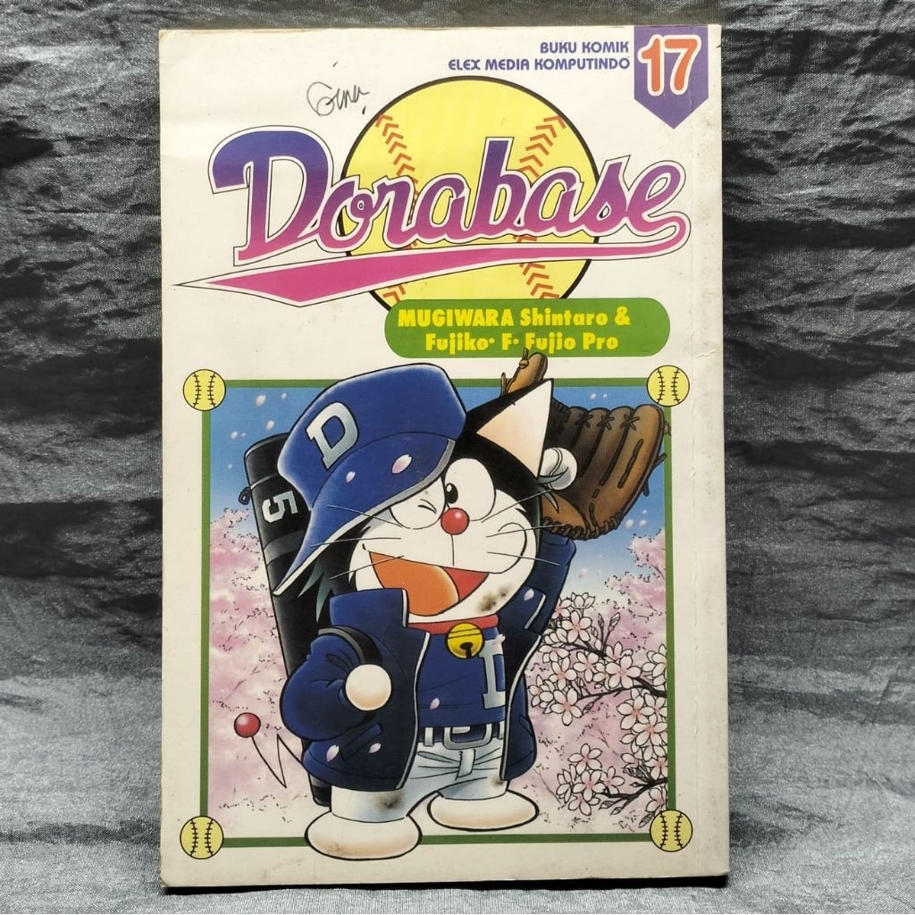 KOMIK BUKU FISIK DORAEMON DORABASE VOL 17 INDONESIA