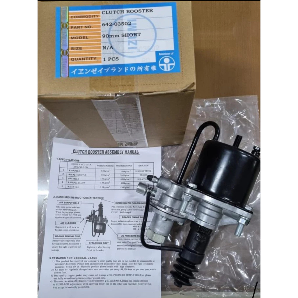 CLUTCH BOOSTER ASSY BOOSTER KOPLING BOSTER KUPLING UNIVERSAL 90MM HINO 90 MM SHORT PENDEK