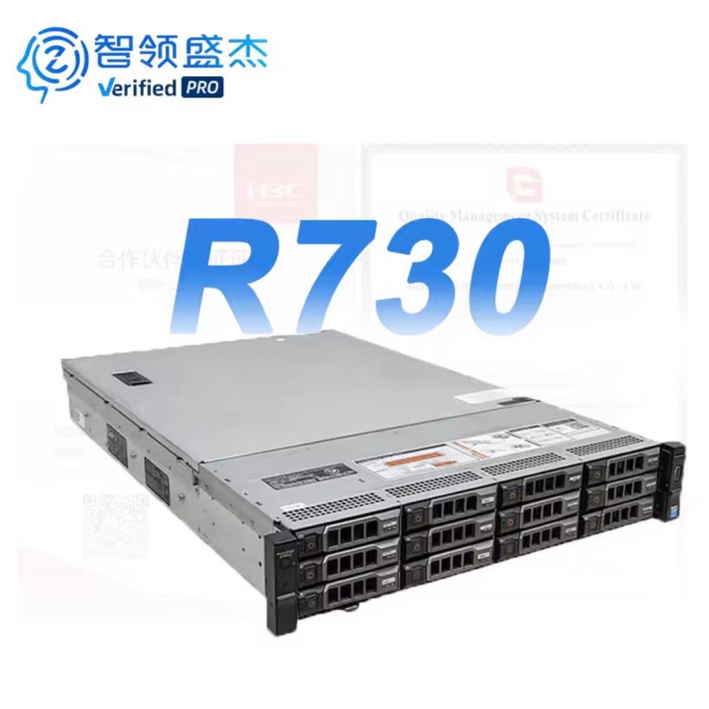 server dell R730 (bekas)