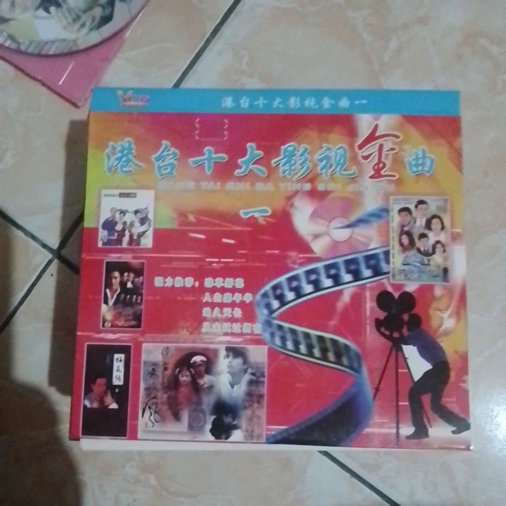VCD mandarin karaoke