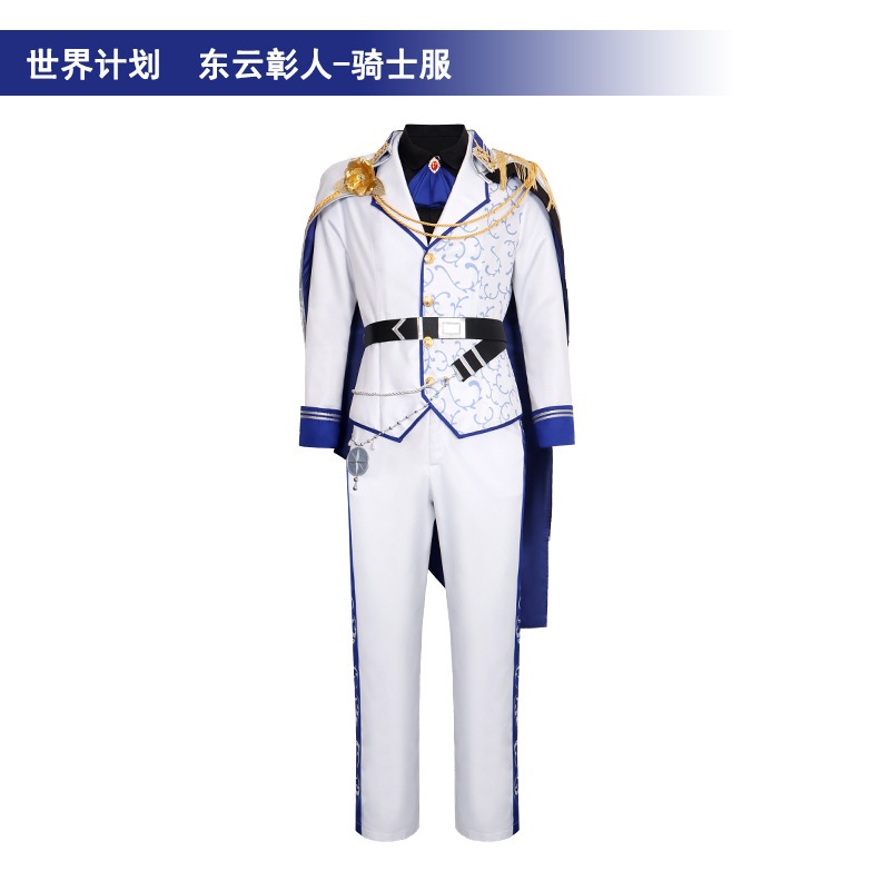Project SEKAI cosplay Shinonome Akito cosplay costume