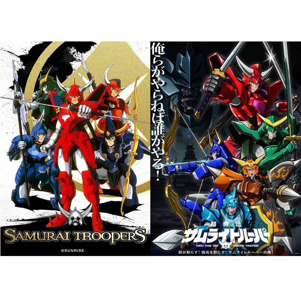 Yoroiden Samurai Troopers (Ronin Warriors) (1988 & 2026) Seri