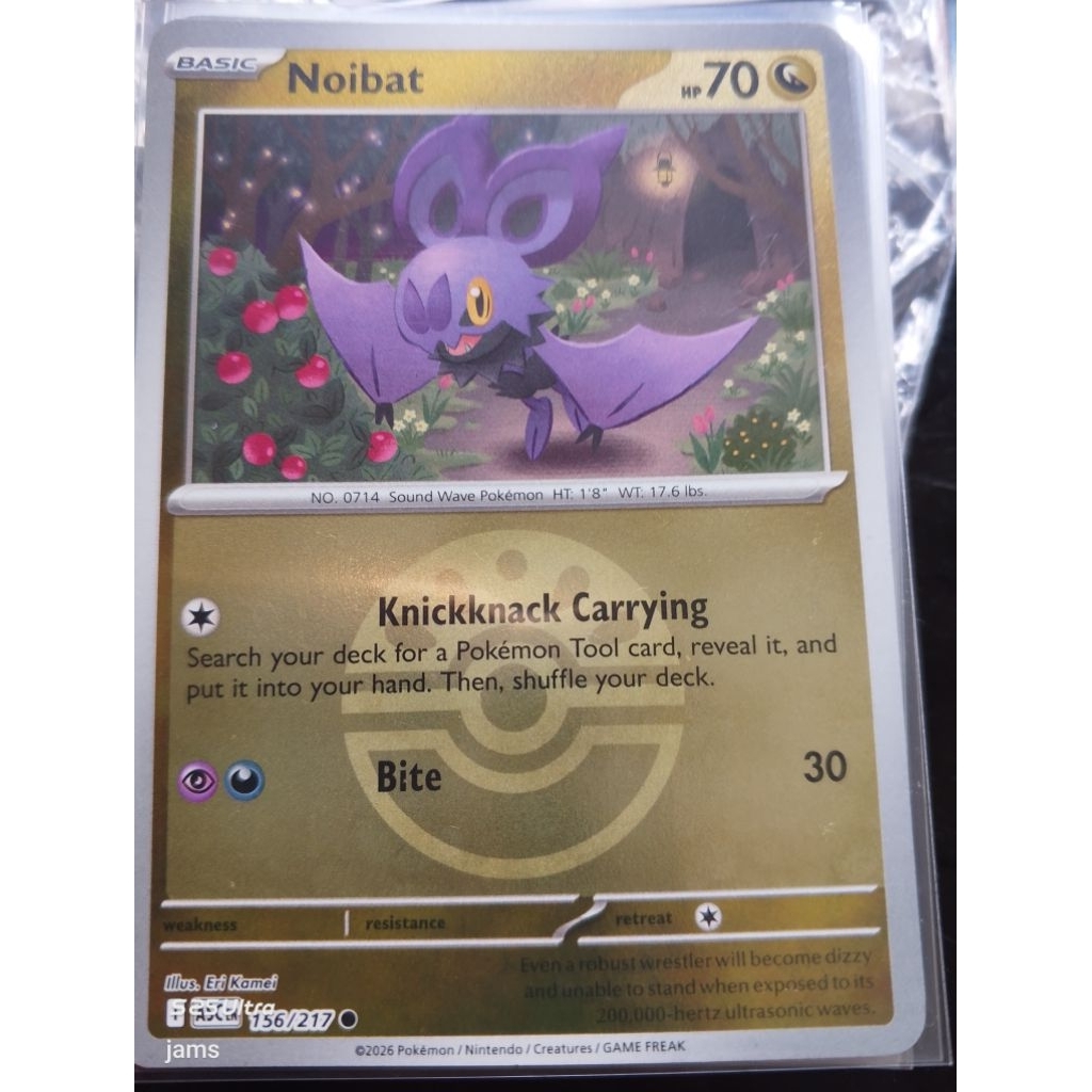 Pokemon Noibat friend ball holo en