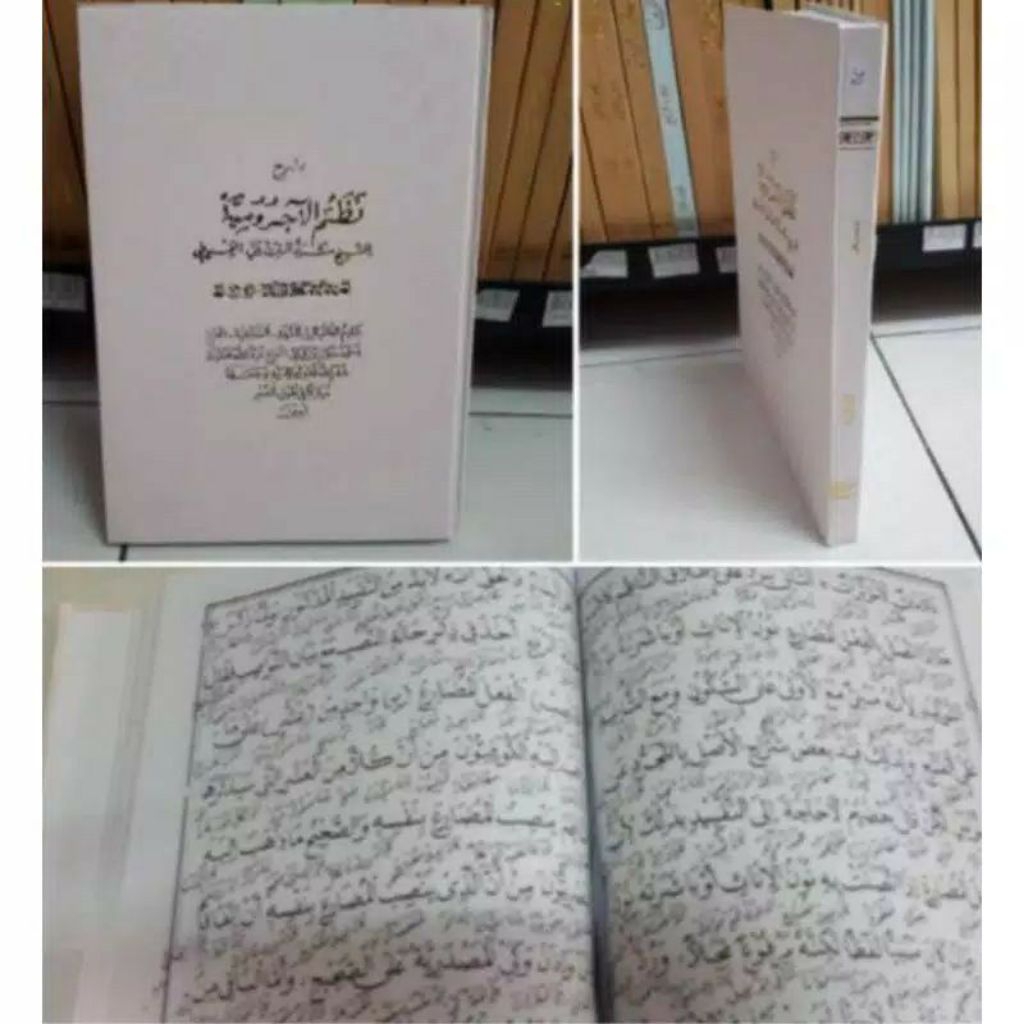TERJEMAH SYARAH IMRITI/NADZOM JURMIYAH,BHS SUNDA/IMRITI/SARAH IMRITI - kitab terjemah sunda syarah n