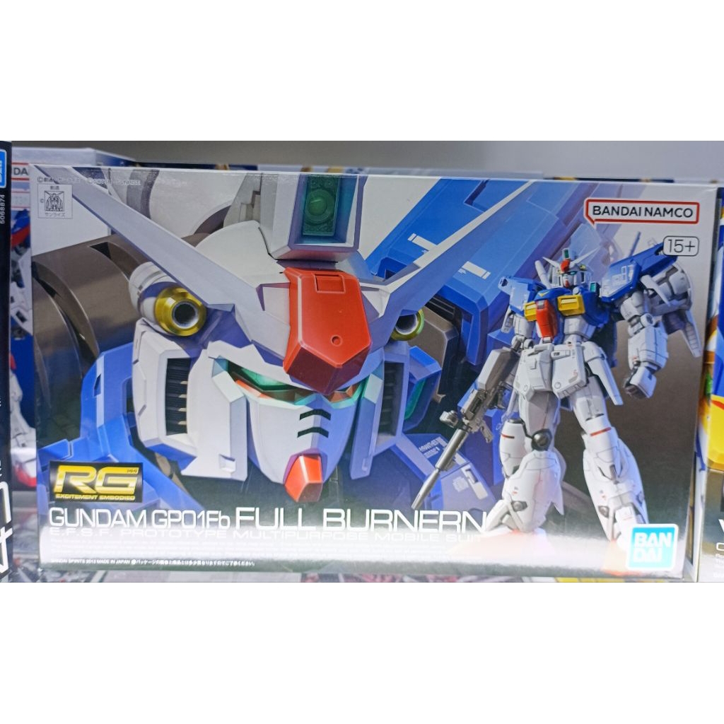 RG GP01Fb Full Burnern