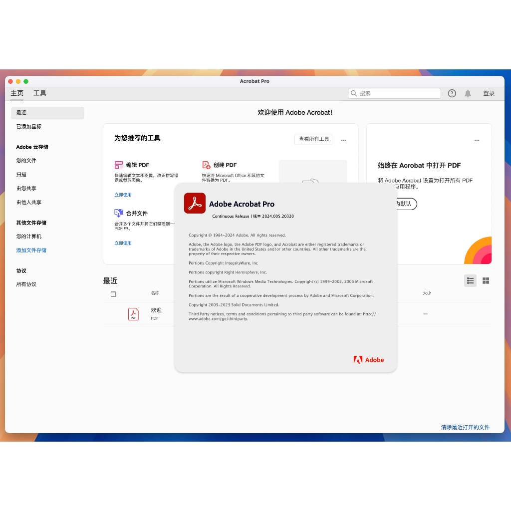 AdobeAcrobat Pro DC v24 MAC Full Version