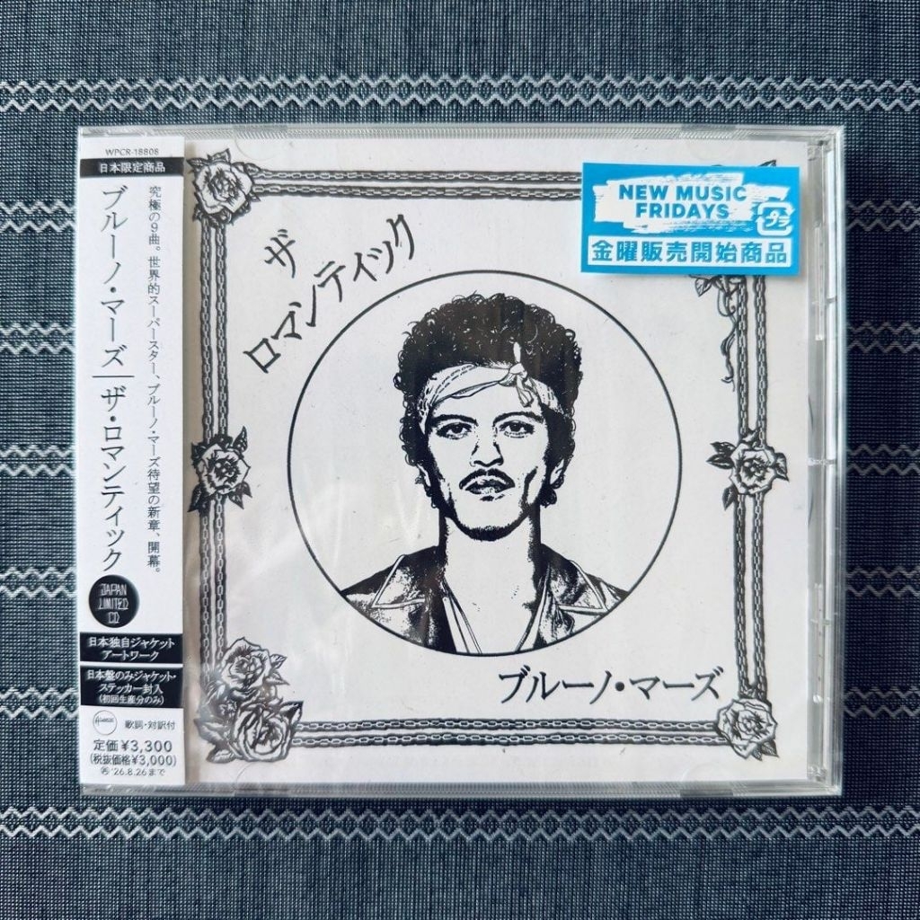 CD BRUNO MARS - THE ROMANTIC JAPAN EDITION BRAND NEW SEGEL
