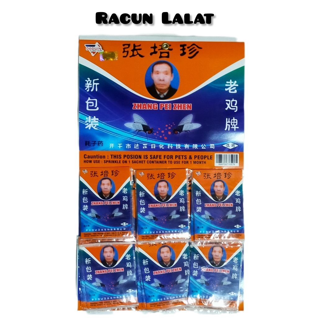 (24pcs) Racun Lalat / Pembasmi Lalat Super Ampuh