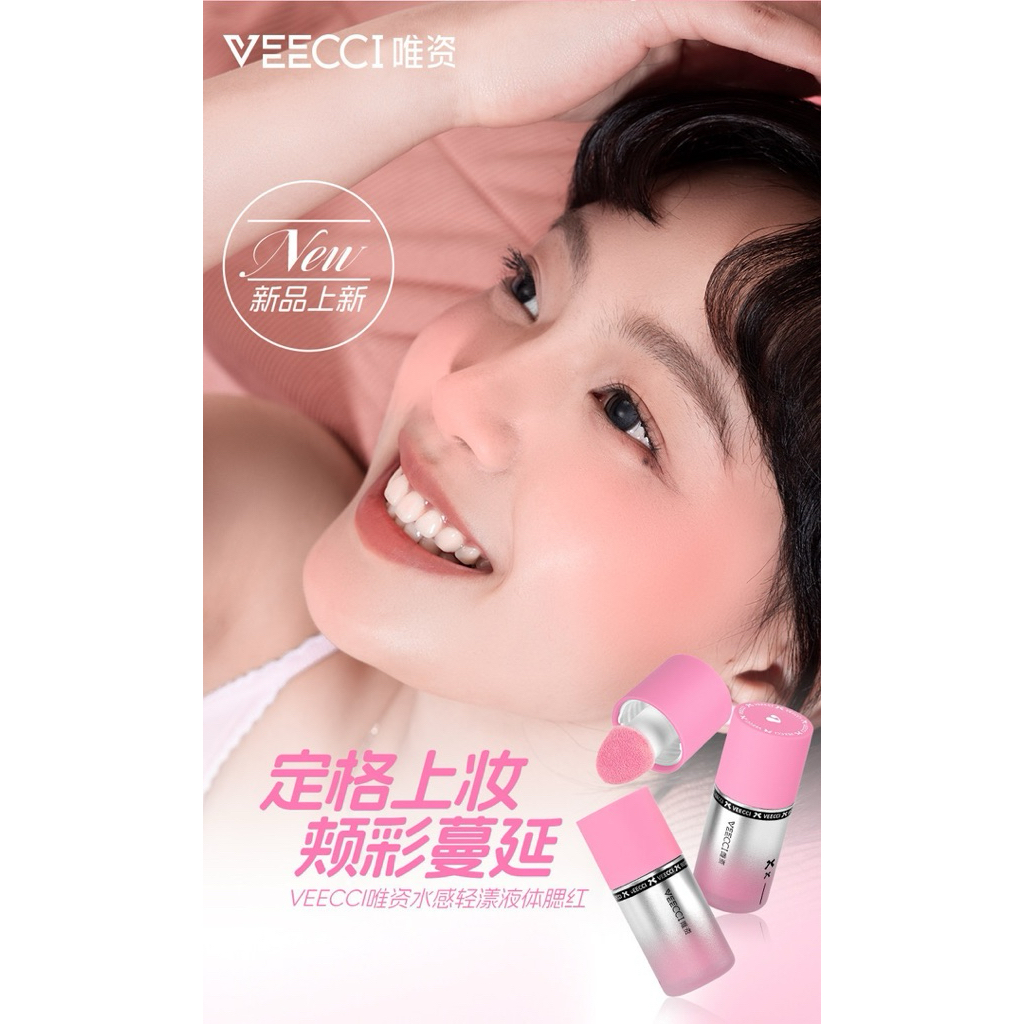 VEECCI BLUSH CREAM