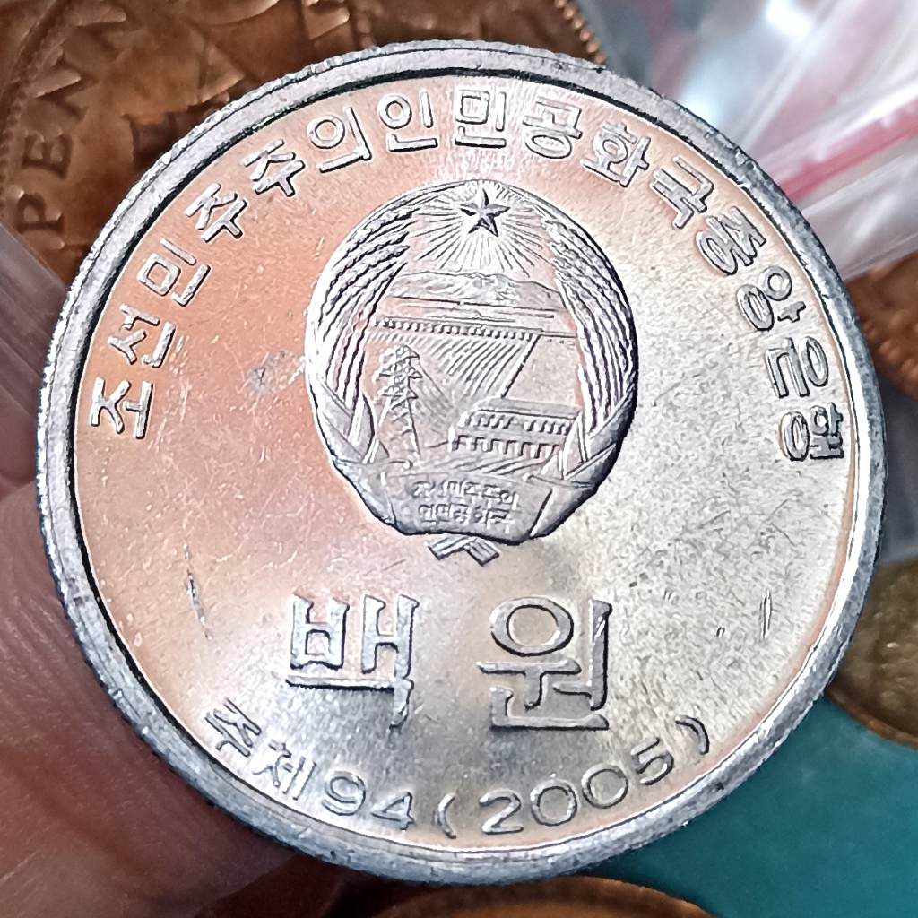 Koin Kuno Korea Utara 100 Won