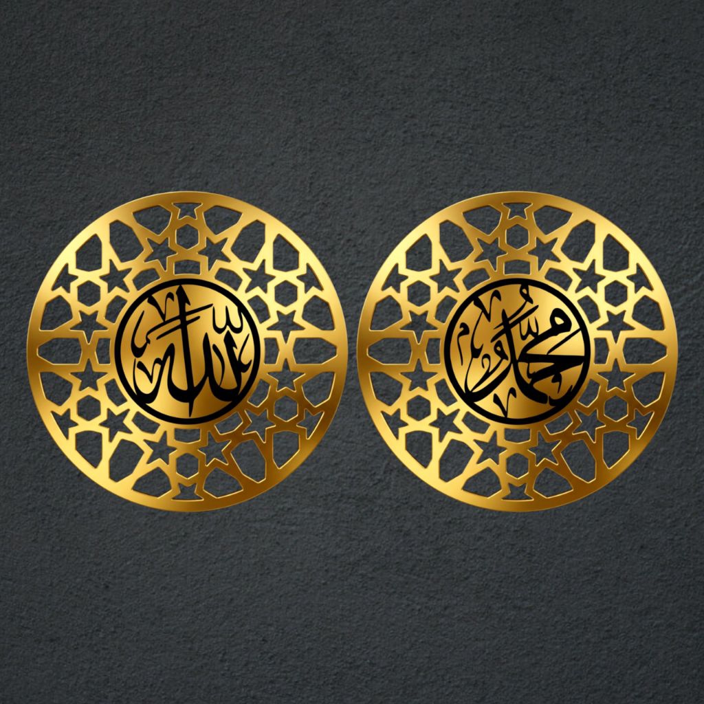 Hiasan Dinding Kaligrafi Lafadz Allah & Muhammad Model Bulat