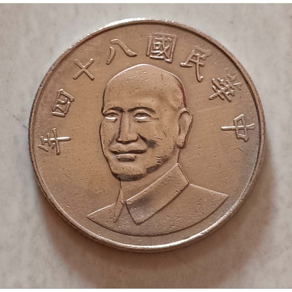 koin taiwan 10 dollar tahun 1995..