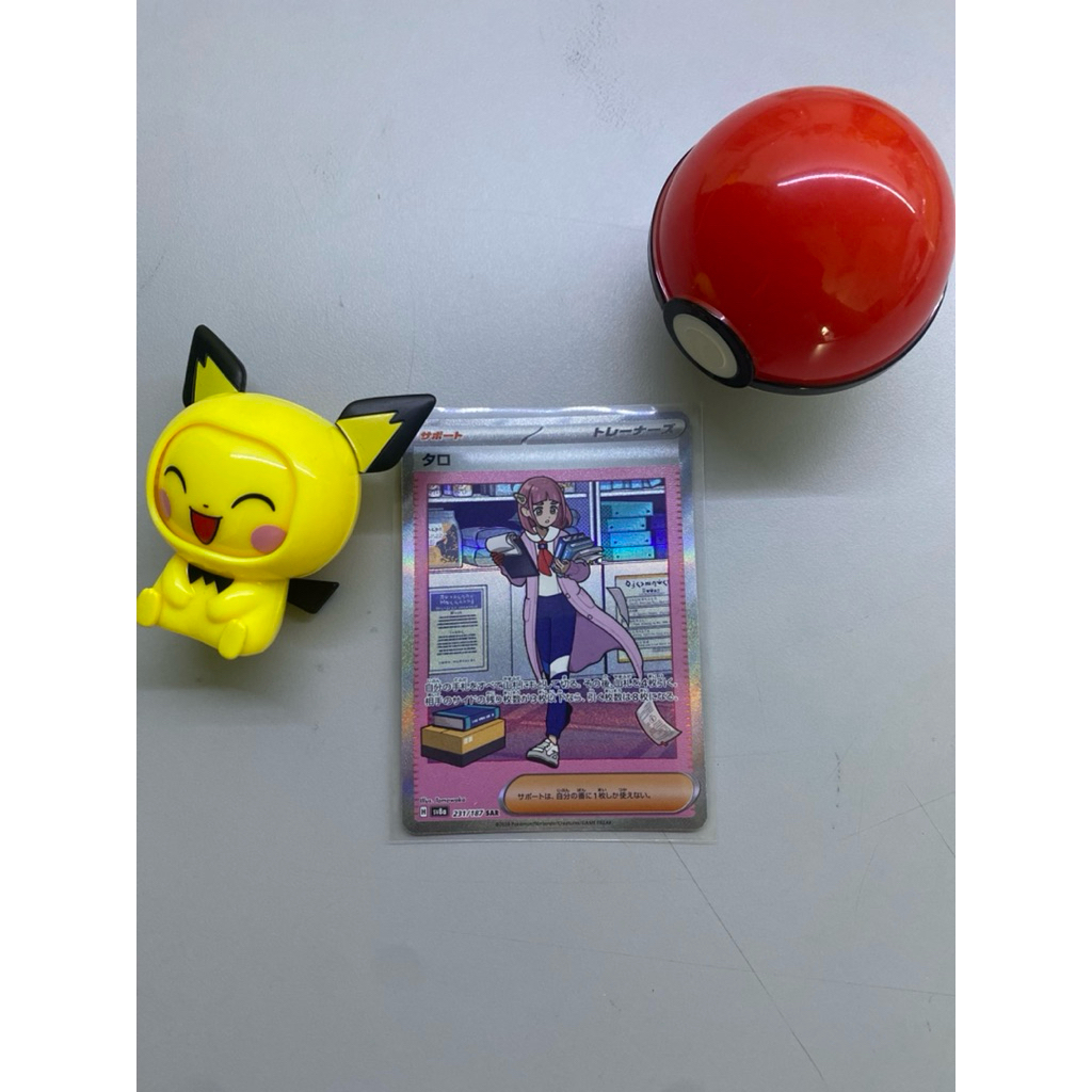 Lacey TRAINER SAR | Sv8 Terestal Festival - TCG Jepang
