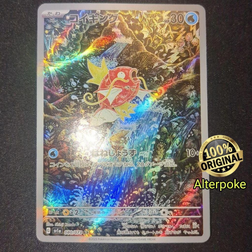Magikarp Scarlet & Violet Paldea Evolved Card 203/193