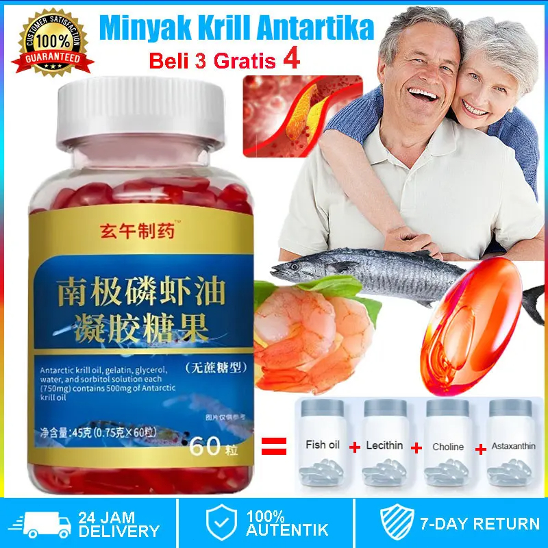 COD  Permen Gel Minyak Krill Antartika /Kapsul Minyak Krill Antartika/Kapsul Astaxanthin/Suplemen Mi