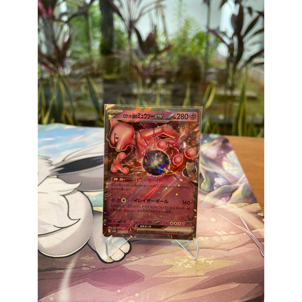 mewtwo ex tcg jpn