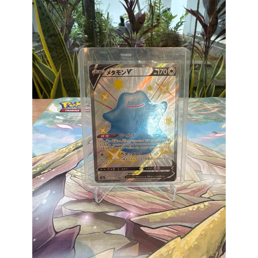 Pokemon Shiny Ditto V Japanese