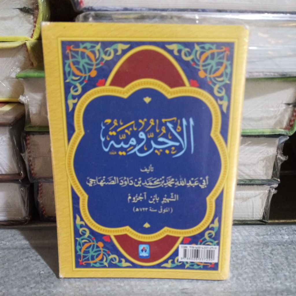 terjemah matan jurumiyyah saku