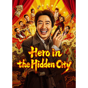Hero in the Hidden City (2026) Film Mandarin