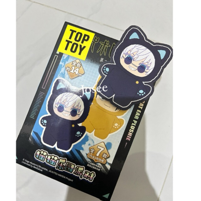 Jujutsu Kaisen Cat Ear Plushie - BlindBox