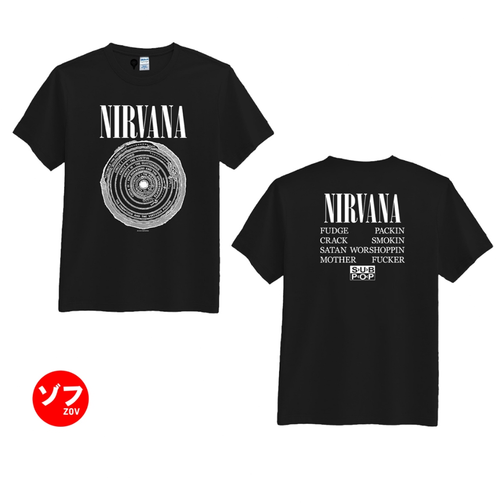 Kaos Nirvana Vestibule