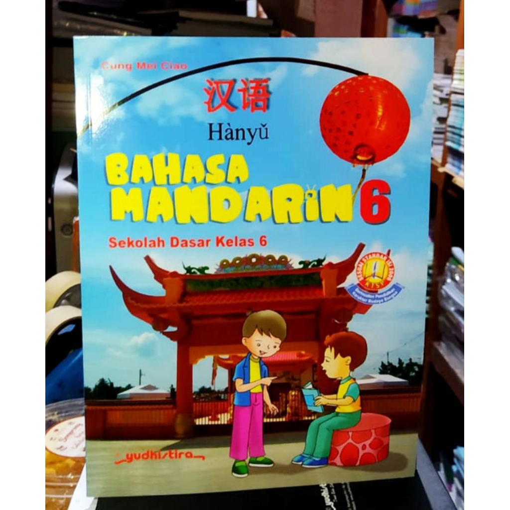 Buku Bahasa Mandarin Kelas 6 SD Penerbit Yudhistira