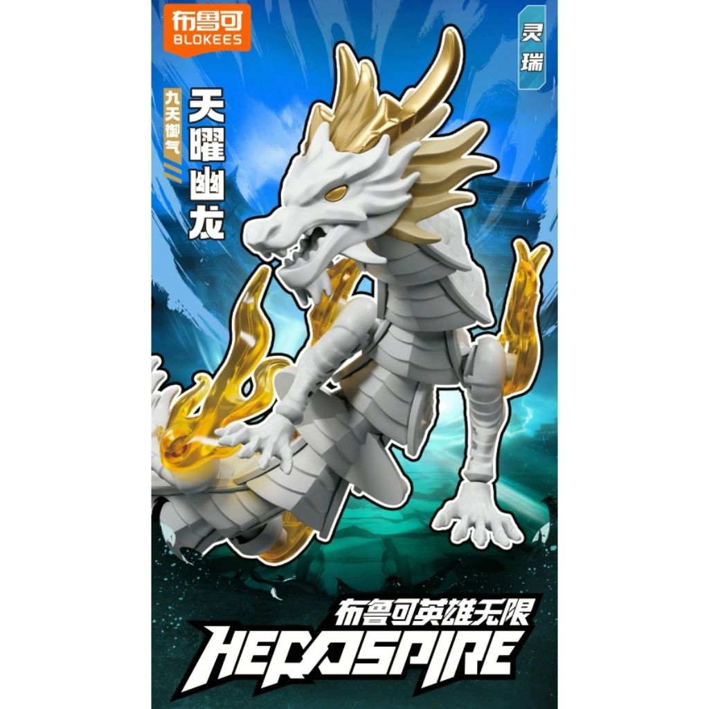 Blokees Herospire Skyflare Shadow Dragon